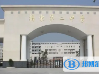 2025揭陽第二中學招生計劃 招生人數是多少(附要求、條件、對象)