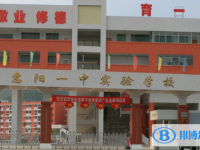 惠陽區一中實驗學校地址，乘車路線