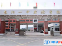 惠陽區(qū)一中實驗學(xué)校怎么樣、好不好