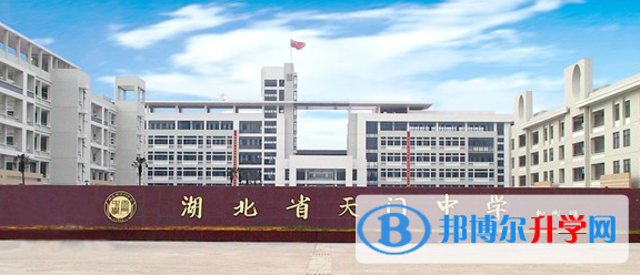 2023年天門招生錄取分數線