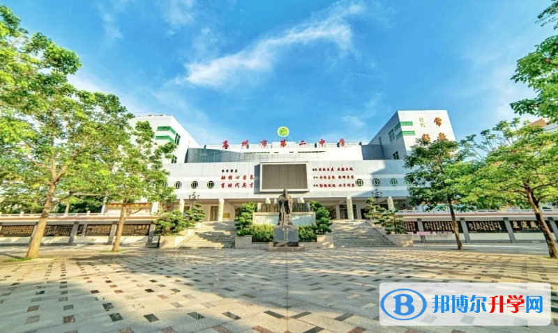 2023高州市第二中學多少錢(學費明細)