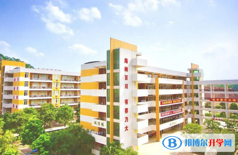 2023高州市第二中學招生計劃 招生人數是多少(附要求、條件、對象)