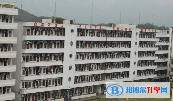 化州市官橋中學怎么樣、好不好