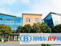 2023年寧波至誠學校國際部報名時間
