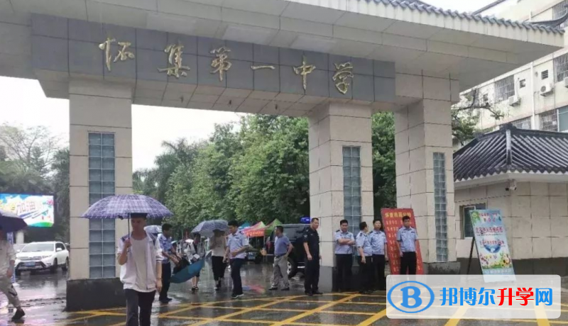 2023懷集縣第一中學(xué)多少錢(學(xué)費(fèi)明細(xì))