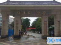 2025懷集縣第一中學招生計劃 招生人數(shù)是多少(附要求、條件、對象)