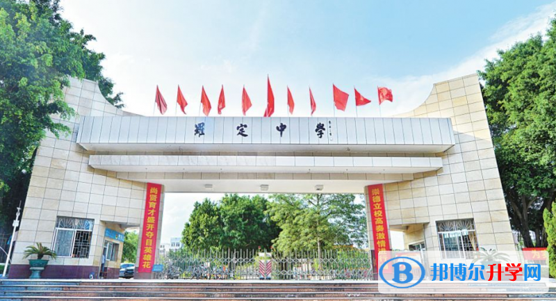 2023羅定中學新校區多少錢(學費明細)