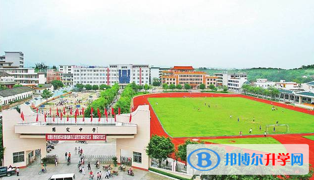 羅定中學新校區地址，乘車路線