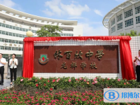 2025汕頭經濟特區林百欣中學招生計劃 招生人數是多少(附要求、條件、對象)