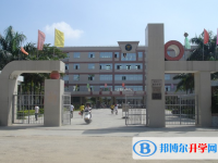 2025汕頭市潮南區礪青中學招生計劃 招生人數是多少(附要求、條件、對象)