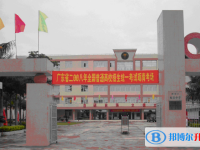 汕頭市潮南區礪青中學怎么樣、好不好