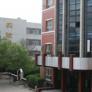 張家口市第六中學