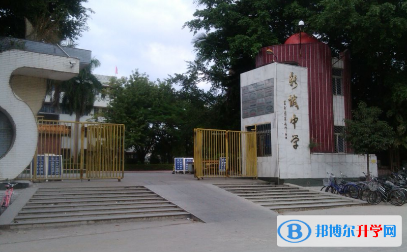 2023汕尾市城區(qū)新城中學(xué)招生計劃 招生人數(shù)是多少(附要求、條件、對象)