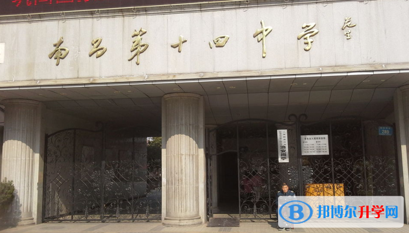 2023年南昌招生錄取分數線