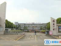 陽東縣第一中學(xué)怎么樣、好不好