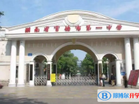 2023年常德市招生中考錄取分數線（2024參考）
