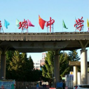 河北省隆化存瑞中學(xué)