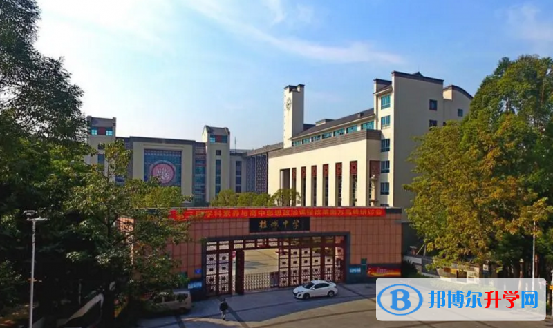 2023南海區桂城中學多少錢(學費明細)