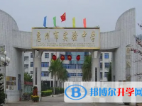 惠州市實驗中學地址，乘車路線