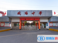 2023年咸陽市招生中考錄取分?jǐn)?shù)線（2024參考）