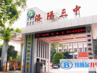 2023年洛陽招生中考錄取分?jǐn)?shù)線（2024參考）