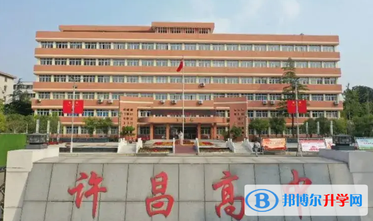 2023年許昌招生錄取分數線