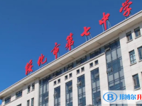 2023年綏化招生中考錄取分數線（2024參考）