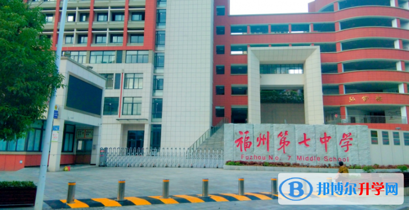 2023年福州招生錄取分數線