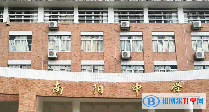 2023年南陽(yáng)招生錄取分?jǐn)?shù)線
