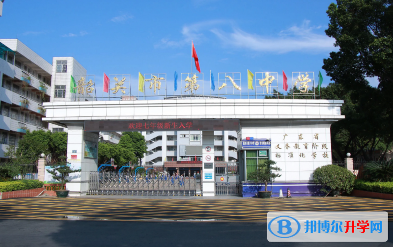 2023年韶關招生錄取分數線