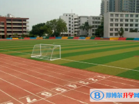 2025廣州市第八十九中學多少錢(學費明細)
