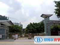 2025廣州市第八十九中學招生計劃 招生人數是多少(附要求、條件、對象)