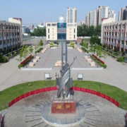 廊坊市第八中學