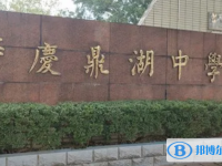 2025鼎湖區(qū)鼎湖中學多少錢(學費明細)