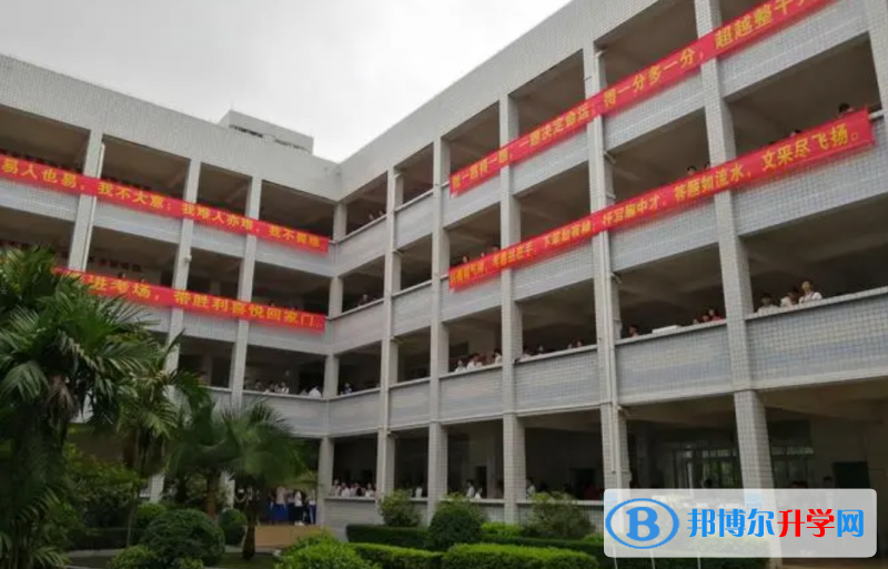 2023鼎湖區(qū)鼎湖中學(xué)招生簡章