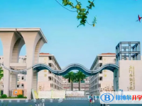2025東莞市虎門外國語學校多少錢(學費明細)
