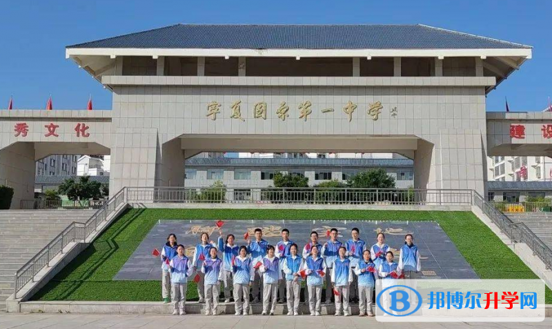 2023年固原市招生錄取分數線