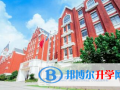 2023年杭州伊頓劍橋國(guó)際中心入學(xué)考試
