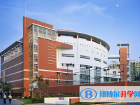 2025廣州市華師附中番禺學校招生計劃 招生人數是多少(附要求、條件、對象)