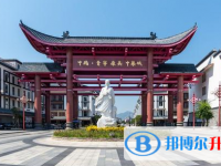 揭東袍臺新華中學地址，乘車路線