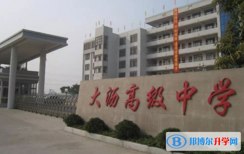 南海區大瀝高中地址，乘車路線