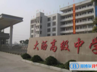 南海區大瀝高中地址，乘車路線