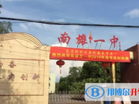 南雄市第一中學地址，乘車路線