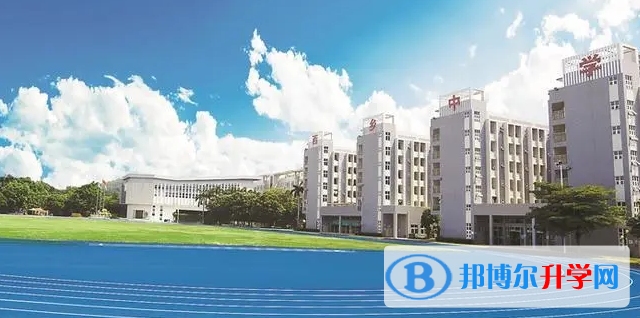 2023深圳市寶安區西鄉中學多少錢(學費明細)