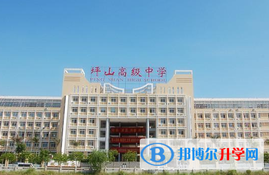 2023深圳市坪山高級中學(xué)招生計(jì)劃 招生人數(shù)是多少(附要求、條件、對象)