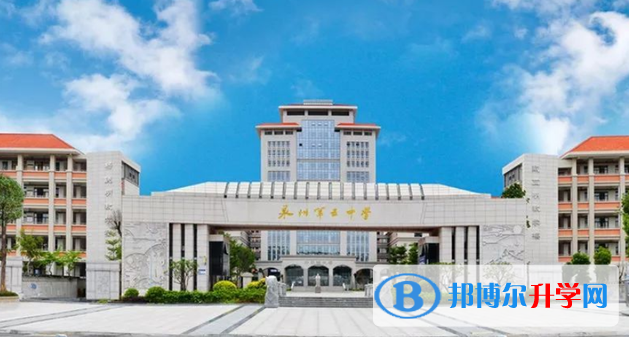 2023年泉州招生錄取分數線