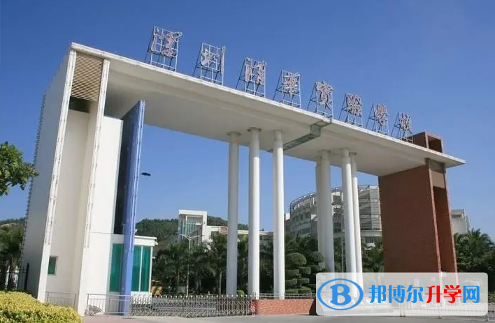 2023深圳市清華實(shí)驗(yàn)學(xué)校多少錢(學(xué)費(fèi)明細(xì))