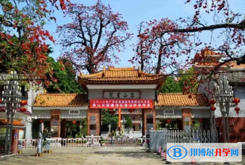 順德容山中學(xué)怎么樣、好不好