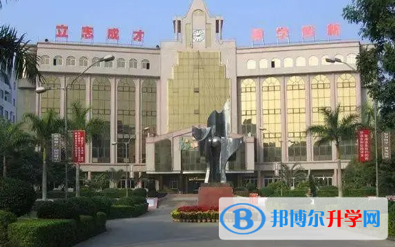 2023遂溪縣第二中學(xué)招生簡章