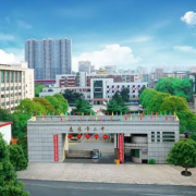 耒陽市第二中學(xué)